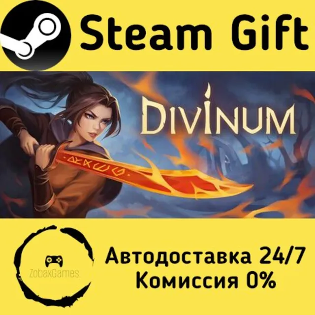 🚀 Divinum 🤖 Steam Gift Россия ⚡ мгновенно