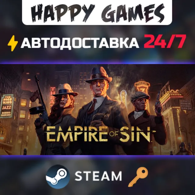 Empire of Sin Steam Ключ РФ+СНГ