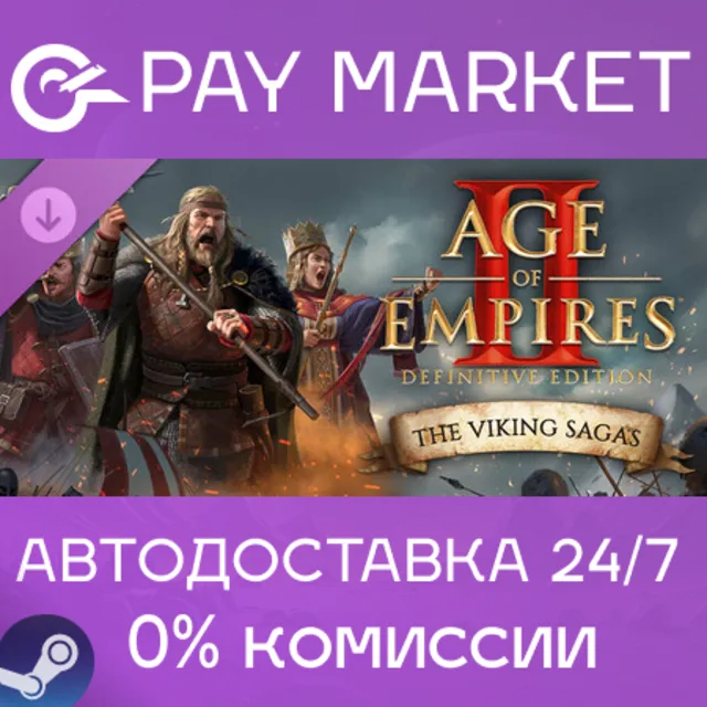 ⚡️ Age of Empires II: DE - The Viking Sagas | АВТОДОСТАВКА [Россия Steam Gift]