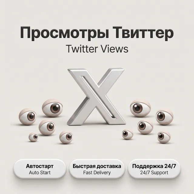 Участники каналов и групп WhatsApp | Автостарт | Поддержка 24/7