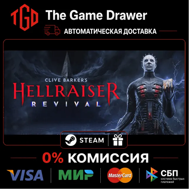 🔥 Clive Barker's Hellraiser-Revival | Steam Россия+KZ+UA+CIS+AR+TR+CN 🔥