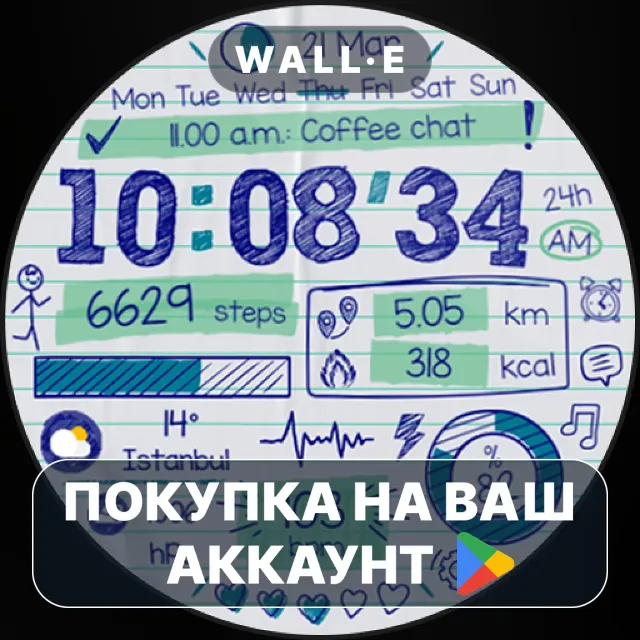 🎮 Paper of Time - Watch Face | Google Play ПОКУПКА НА ВАШ АККАУНТ | Android
