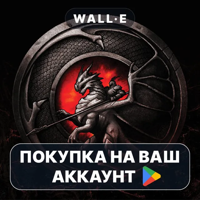 🎮 Siege of Dragonspear | Google Play ПОКУПКА НА ВАШ АККАУНТ | Android
