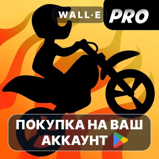 🎮 Bike Race Pro by T. F. Games | Google Play ПОКУПКА НА ВАШ АККАУНТ | Android