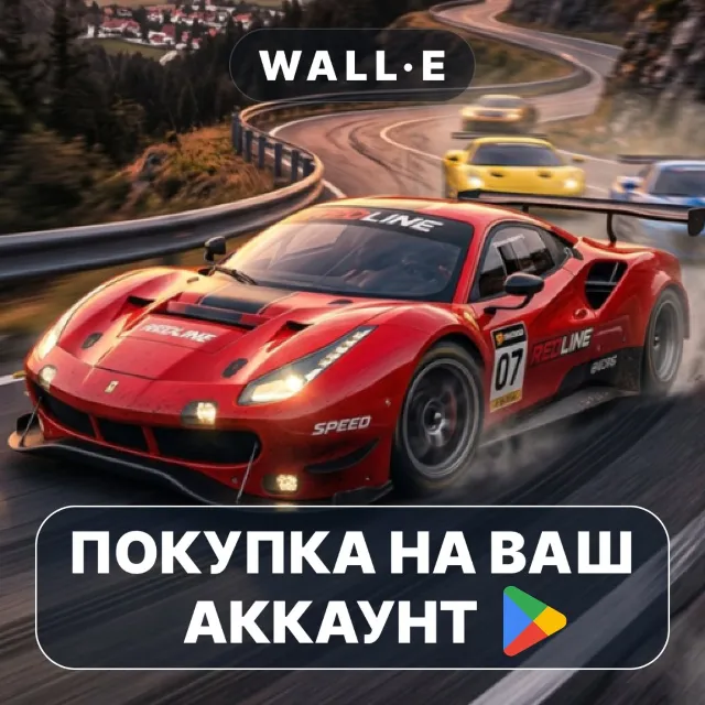 🎮 Red Car Racing | Google Play ПОКУПКА НА ВАШ АККАУНТ | Android
