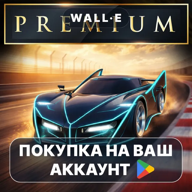 🎮 MR RACER : Premium Racing Game | Google Play ПОКУПКА НА ВАШ АККАУНТ | Android