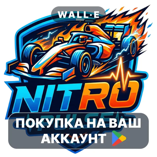 🎮 Nitro Pulse | Google Play ПОКУПКА НА ВАШ АККАУНТ | Android
