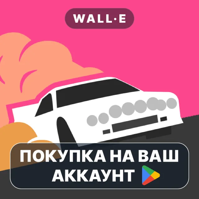 🎮 Art of Rally | Google Play ПОКУПКА НА ВАШ АККАУНТ | Android