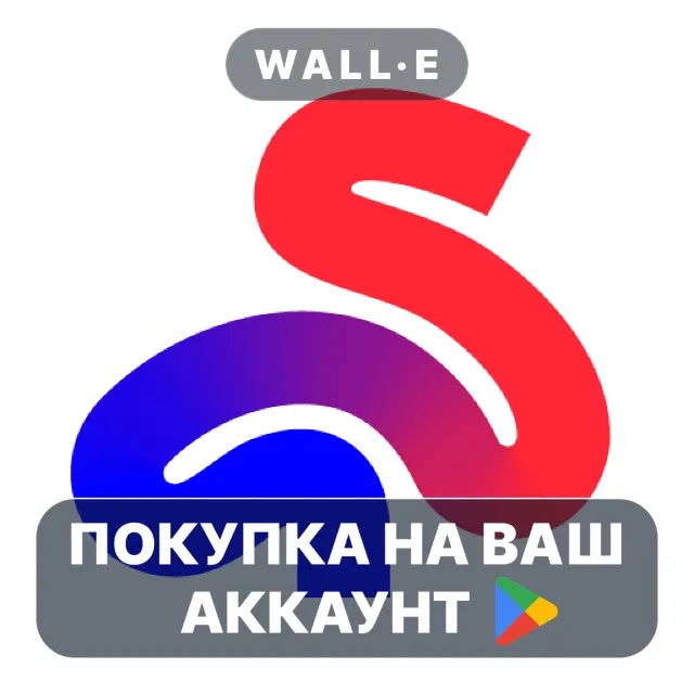 🎮 Pocket Boss | Google Play ПОКУПКА НА ВАШ АККАУНТ | Android
