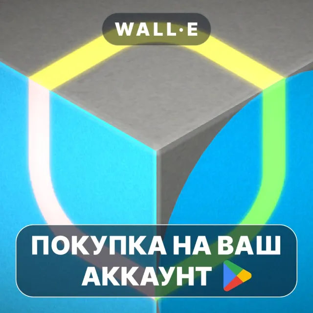🎮 Klocki | Google Play ПОКУПКА НА ВАШ АККАУНТ | Android