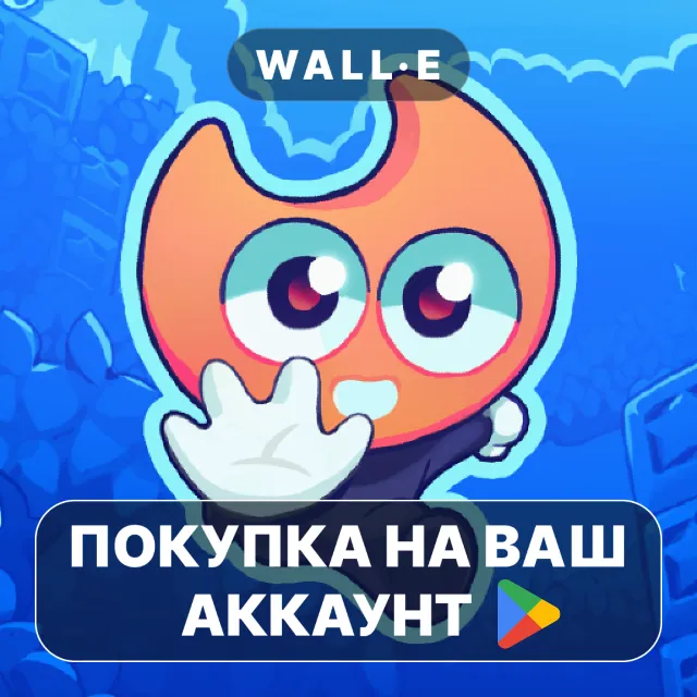 🎮 Moonleap | Google Play ПОКУПКА НА ВАШ АККАУНТ | Android