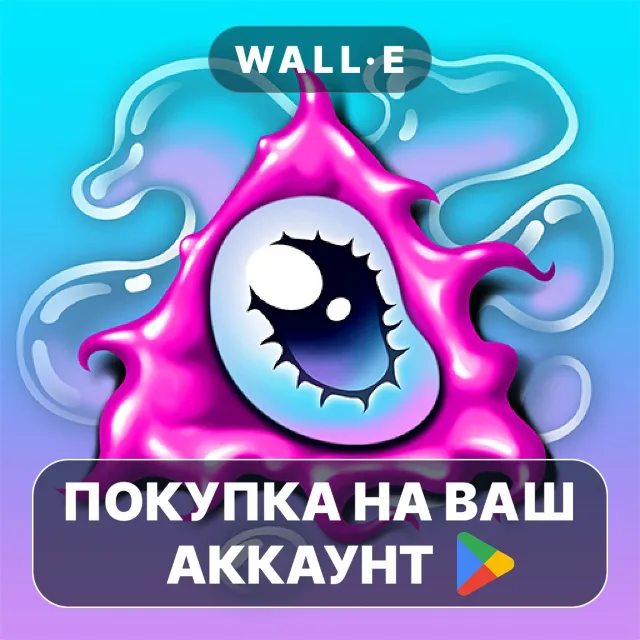 🎮 Doodle Creatures | Google Play ПОКУПКА НА ВАШ АККАУНТ | Android