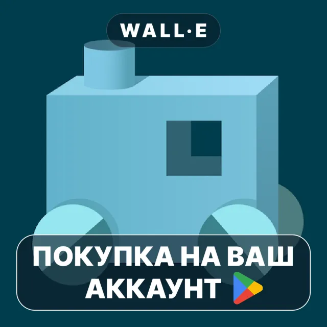 🎮 Windosill | Google Play ПОКУПКА НА ВАШ АККАУНТ | Android