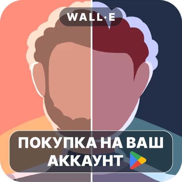 🎮 Moncage | Google Play ПОКУПКА НА ВАШ АККАУНТ | Android