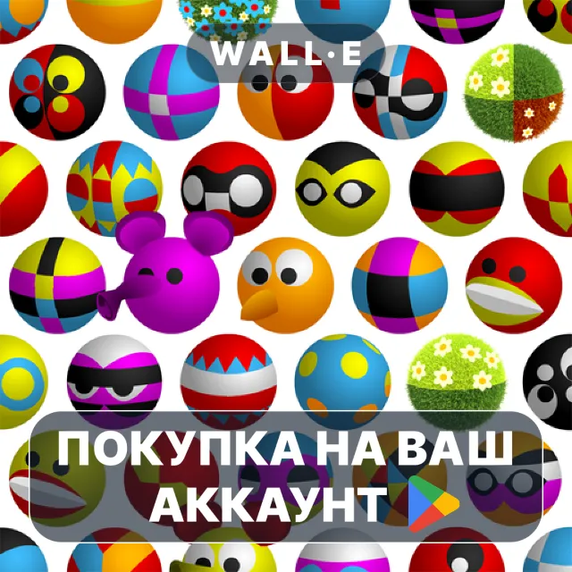 🎮 factory balls | Google Play ПОКУПКА НА ВАШ АККАУНТ | Android