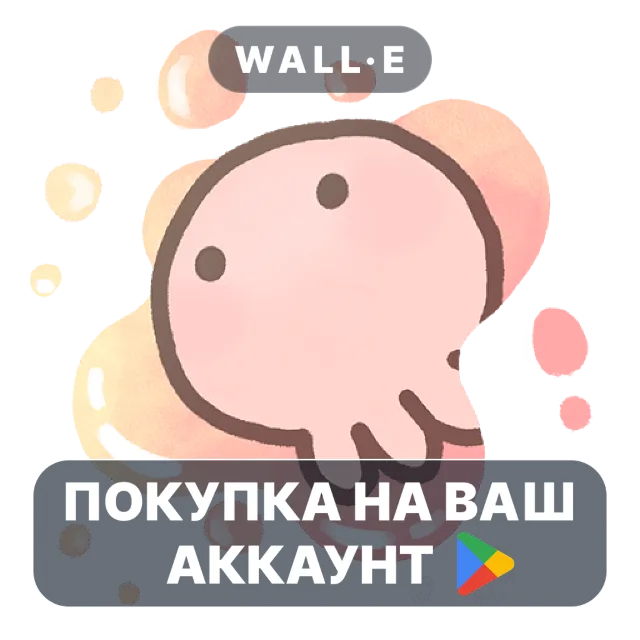 🎮 Pa!nt: Color Puzzle | Google Play ПОКУПКА НА ВАШ АККАУНТ | Android