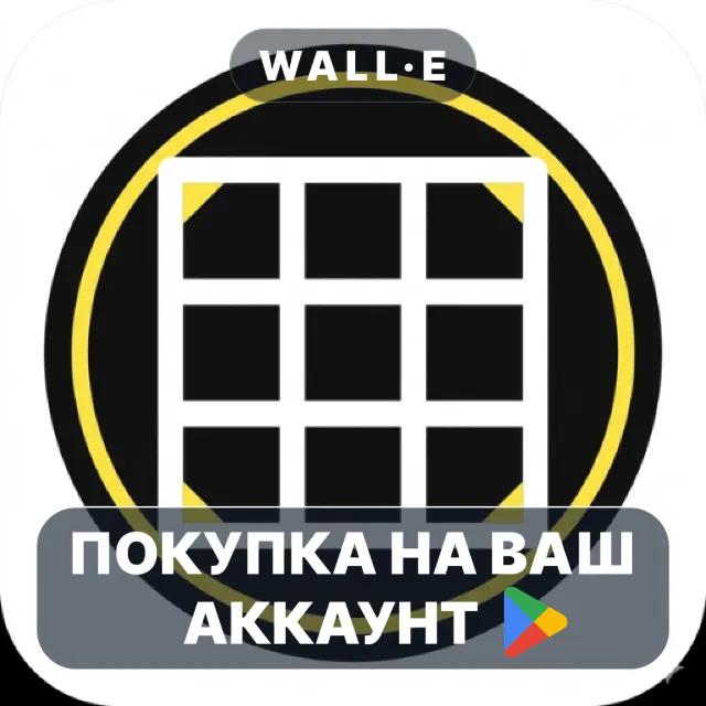 🎮 Sudoku Master Challenge | Google Play ПОКУПКА НА ВАШ АККАУНТ | Android