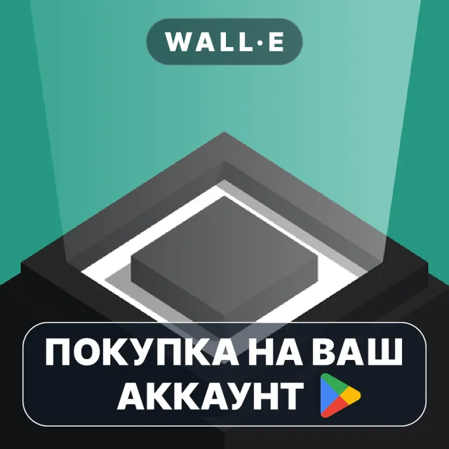 🎮 QB - a cube's tale | Google Play ПОКУПКА НА ВАШ АККАУНТ | Android