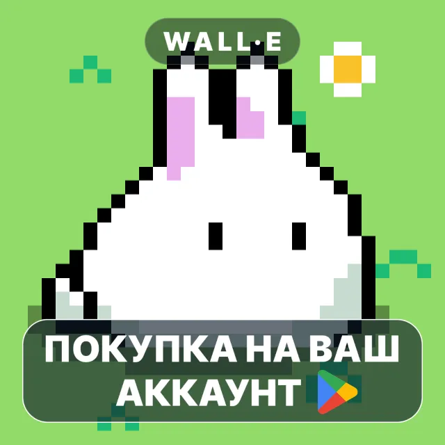 🎮 Rabbit's Hop | Google Play ПОКУПКА НА ВАШ АККАУНТ | Android