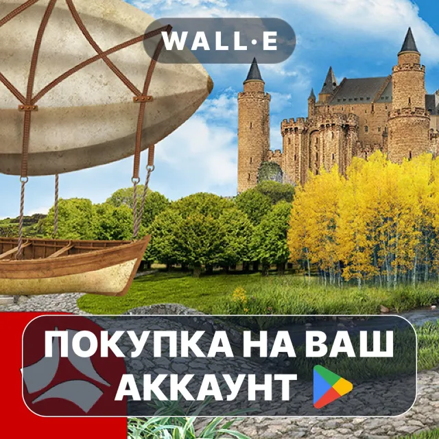 🎮 Blackthorn Castle 2 | Google Play ПОКУПКА НА ВАШ АККАУНТ | Android