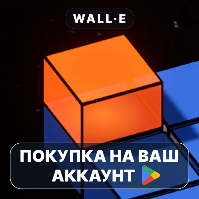 🎮 Blockappend | Google Play ПОКУПКА НА ВАШ АККАУНТ | Android