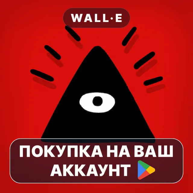 🎮 Isoland | Google Play ПОКУПКА НА ВАШ АККАУНТ | Android