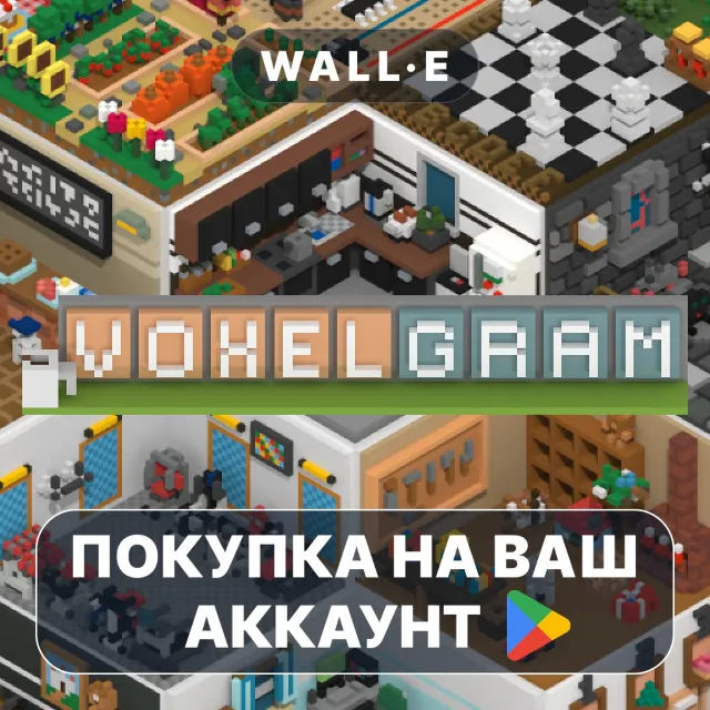 🎮 Voxelgram | Google Play ПОКУПКА НА ВАШ АККАУНТ | Android