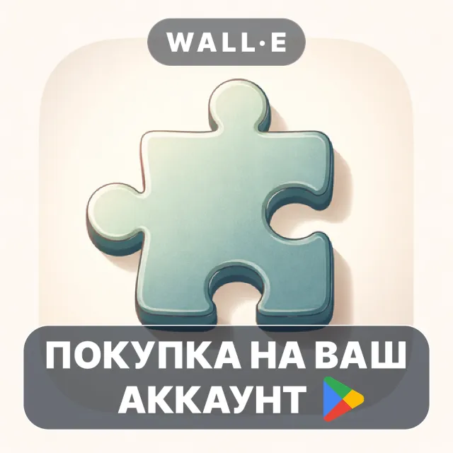 🎮 Pure Jigsaw Puzzle – ad-free | Google Play ПОКУПКА НА ВАШ АККАУНТ | Android