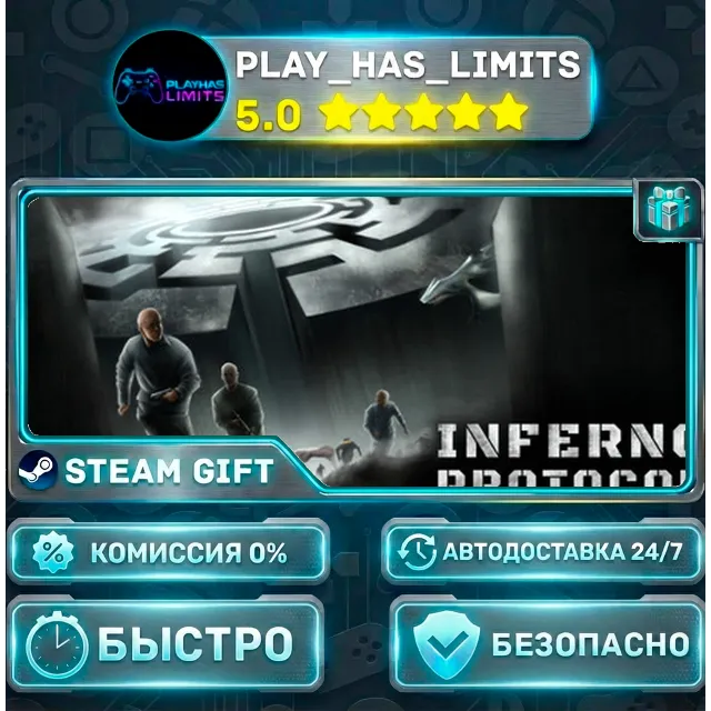 🎁Inferno Protocol *RU/BY/UA/СНГ Steam Auto