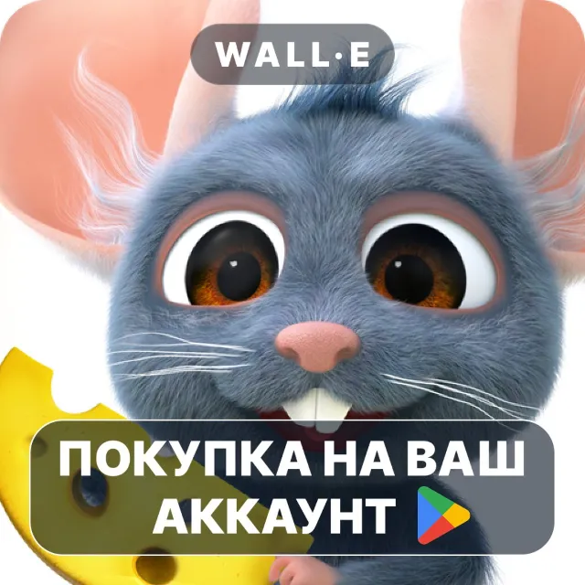 🎮 Farm Animals by Dave and Ava | Google Play ПОКУПКА НА ВАШ АККАУНТ | Android