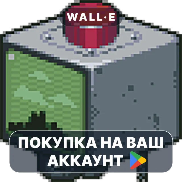 🎮 Please, Don't Touch Anything: | Google Play ПОКУПКА НА ВАШ АККАУНТ | Android
