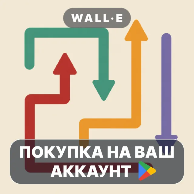 🎮 Arrow Maze: Puzzle Escape | Google Play ПОКУПКА НА ВАШ АККАУНТ | Android