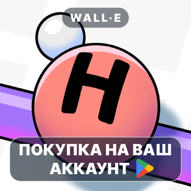 🎮 Sokobond Express | Google Play ПОКУПКА НА ВАШ АККАУНТ | Android