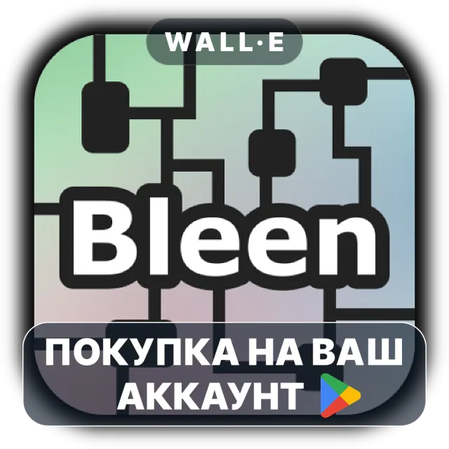 🎮 Bleentoro Pro | Google Play ПОКУПКА НА ВАШ АККАУНТ | Android