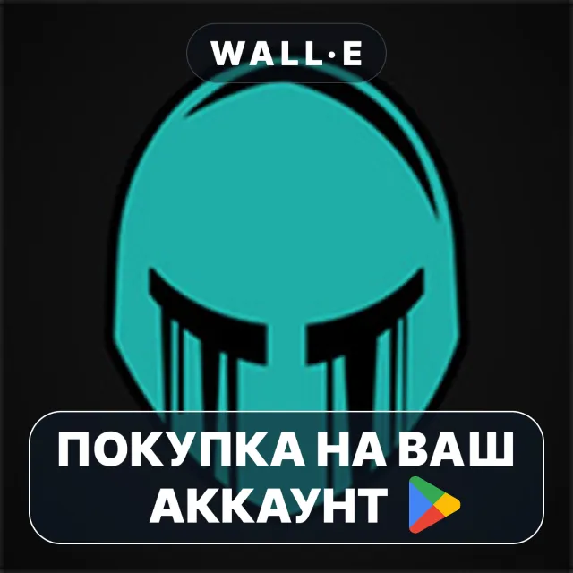 🎮 Kaamos | Google Play ПОКУПКА НА ВАШ АККАУНТ | Android
