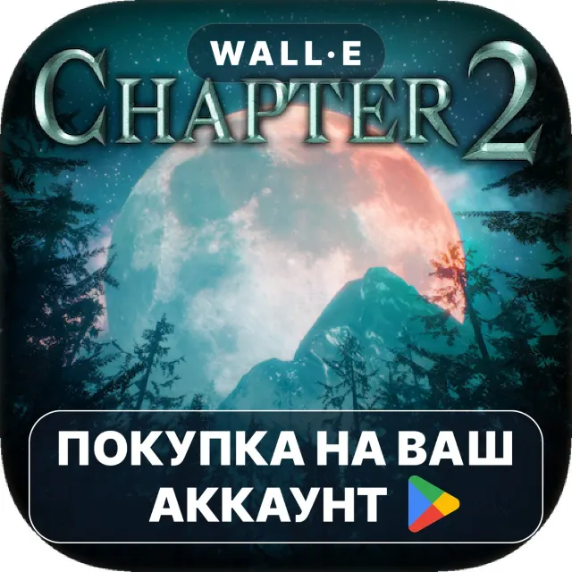 🎮 Meridian 157: Chapter 2 | Google Play ПОКУПКА НА ВАШ АККАУНТ | Android