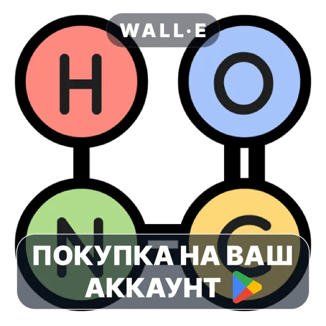 🎮 Sokobond | Google Play ПОКУПКА НА ВАШ АККАУНТ | Android
