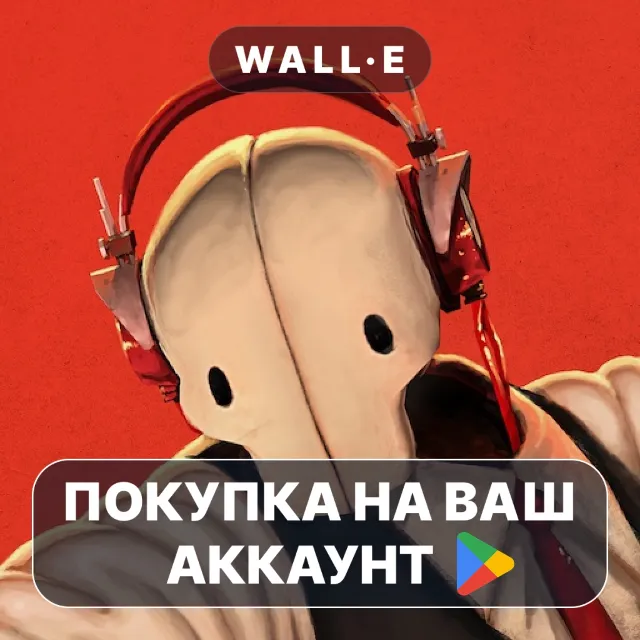 🎮 Felix the Reaper | Google Play ПОКУПКА НА ВАШ АККАУНТ | Android