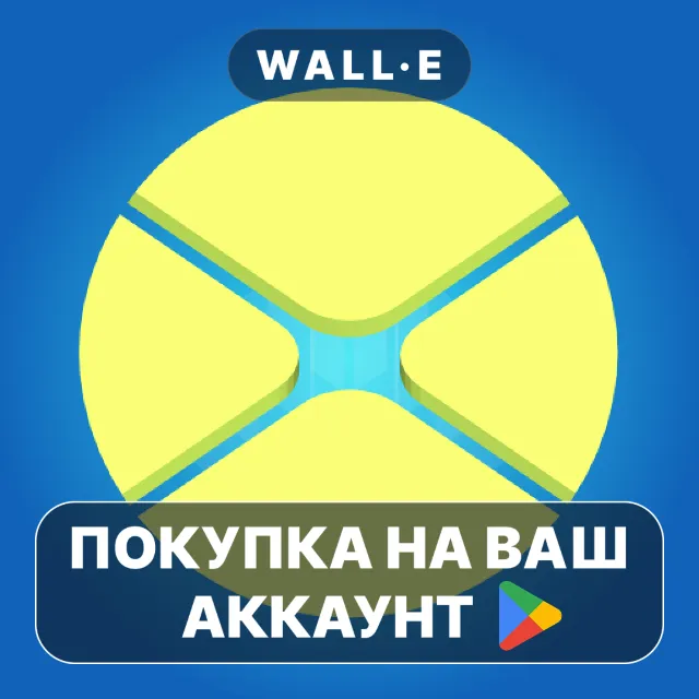 🎮 "OXXO" - Puzzle Game To Relax | Google Play ПОКУПКА НА ВАШ АККАУНТ | Android
