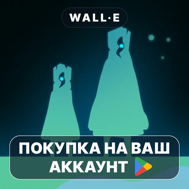 🎮 Loop | Google Play ПОКУПКА НА ВАШ АККАУНТ | Android