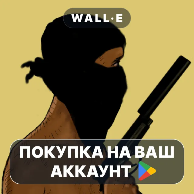 🎮 Sicarios: Hitman Crime Story | Google Play ПОКУПКА НА ВАШ АККАУНТ | Android