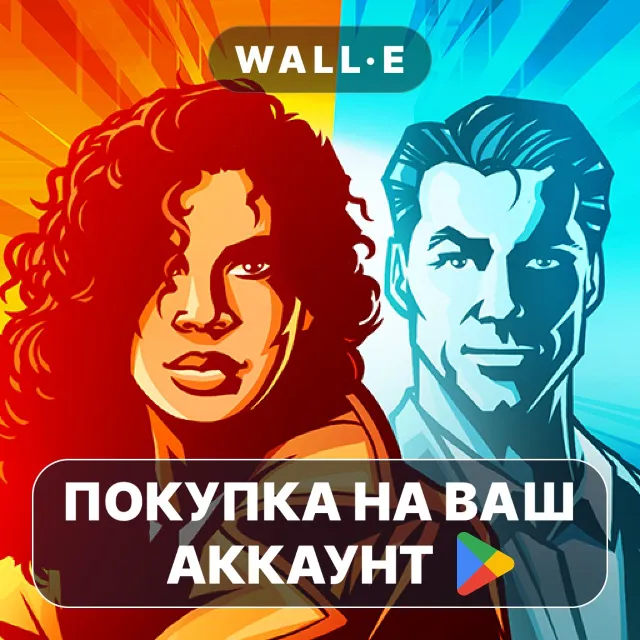 🎮 Codenames | Google Play ПОКУПКА НА ВАШ АККАУНТ | Android