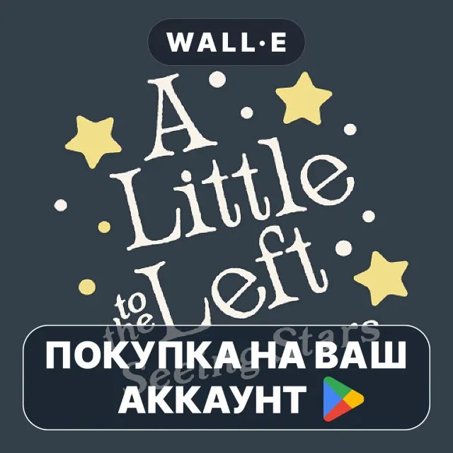 🎮 A Little to the Left: Stars | Google Play ПОКУПКА НА ВАШ АККАУНТ | Android