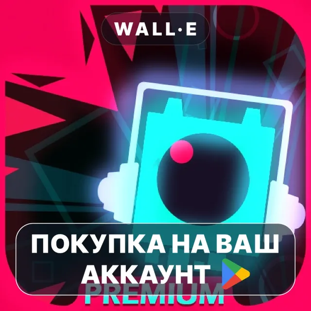 🎮 Shape Rhythm Premium | Google Play ПОКУПКА НА ВАШ АККАУНТ | Android