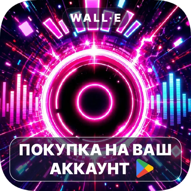🎮 Neon Beats | Musical Game | Google Play ПОКУПКА НА ВАШ АККАУНТ | Android