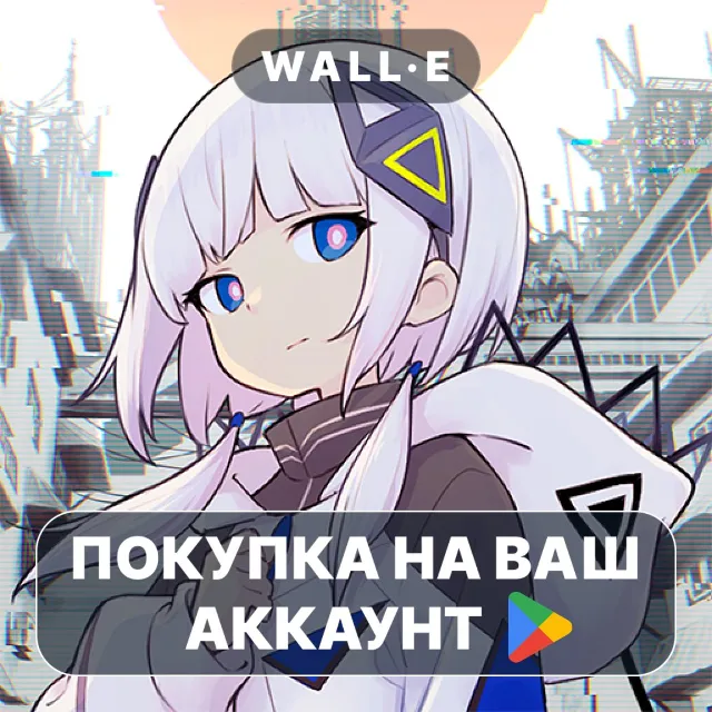 🎮 KAMITSUBAKI CITY ENSEMBLE | Google Play ПОКУПКА НА ВАШ АККАУНТ | Android