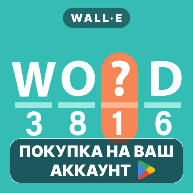 🎮 Crypto World: Puzzle fun! | Google Play ПОКУПКА НА ВАШ АККАУНТ | Android