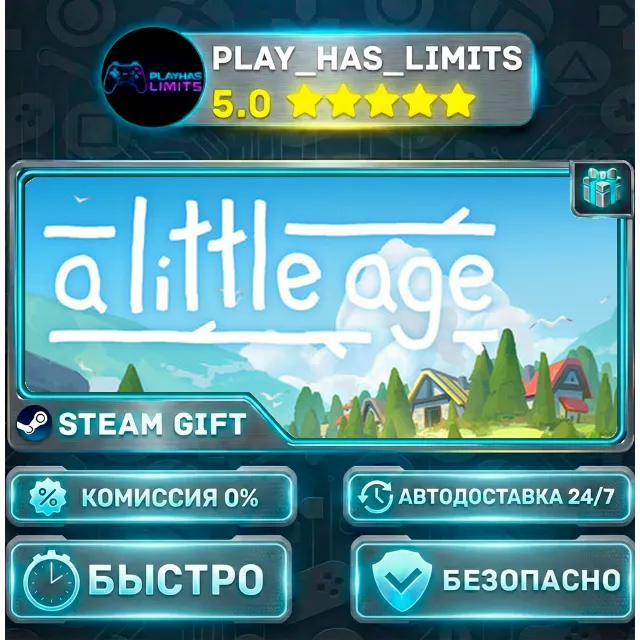 🎁A Little Age *RU/BY/UA/СНГ Steam Auto