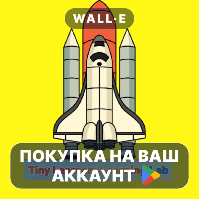 🎮 Beep Vroom: Vehicle Sounds | Google Play ПОКУПКА НА ВАШ АККАУНТ | Android