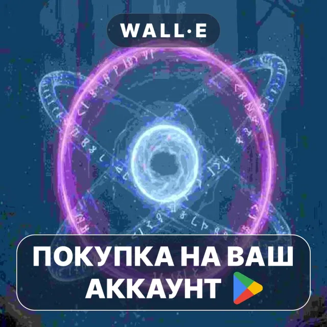 🎮 Mystic Wheels- English Game | Google Play ПОКУПКА НА ВАШ АККАУНТ | Android
